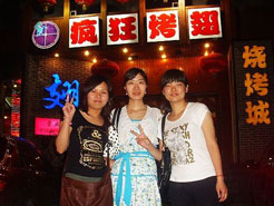 德庆烧烤加盟,学烧烤技术,开烧烤店多少钱烧烤加盟